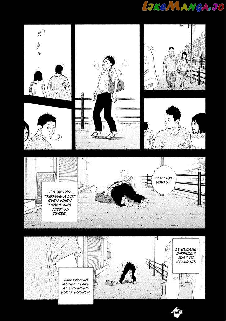 Real, Chapter 84 image 10